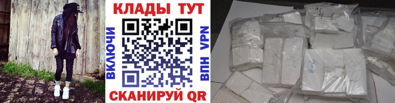Купить закладку Псилоцибиновые грибы  Марихуана  Меф мяу мяу  Гашиш  А ПВП  Никольское