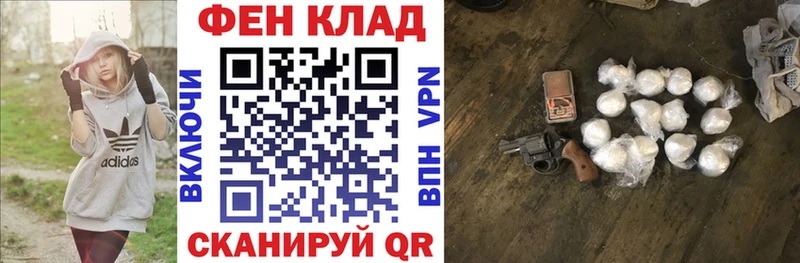 Купить закладки  Никольское  АМФЕТАМИН Premium 