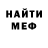 Метадон кристалл Martin Dahlin