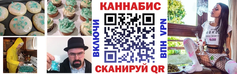 Купить где  Никольское  Еда ТГК конопля 
