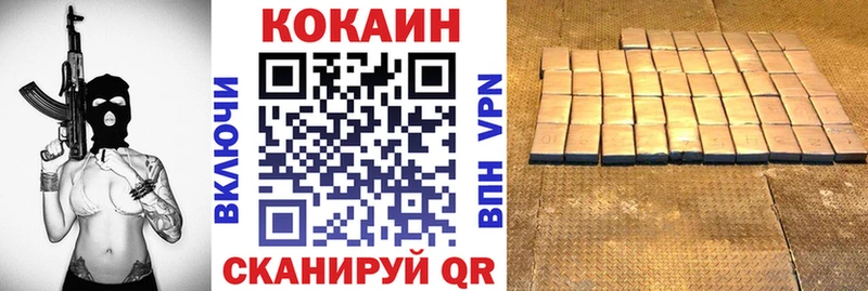 Купить  Никольское  COCAIN 99% 