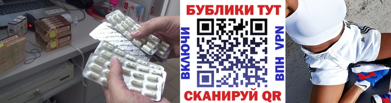 Купить закладки  Никольское  ЭКСТАЗИ таблы 