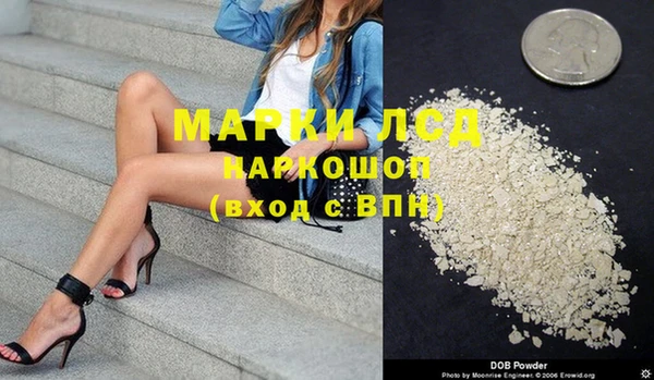 2c-b Лагань