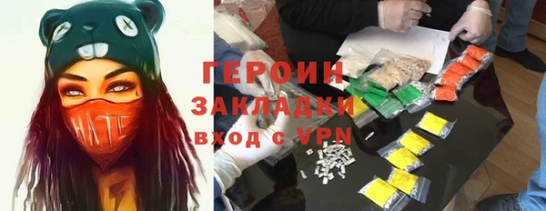 первитин Лабытнанги