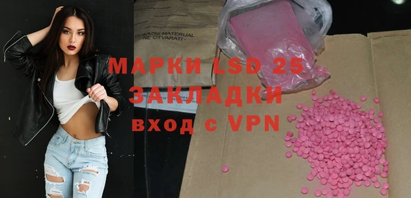первитин Лабытнанги