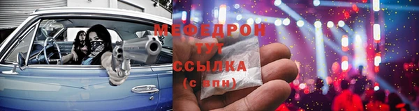 первитин Лабытнанги