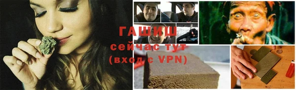 первитин Лабытнанги