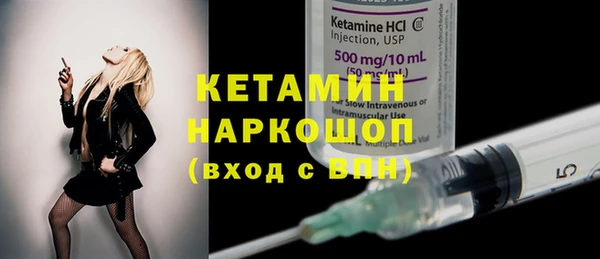 2c-b Лагань