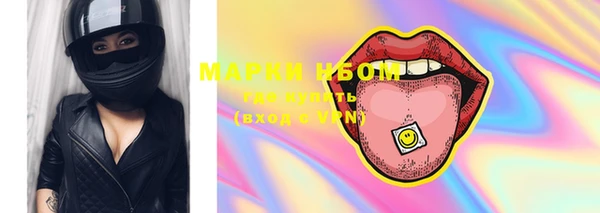 первитин Лабытнанги