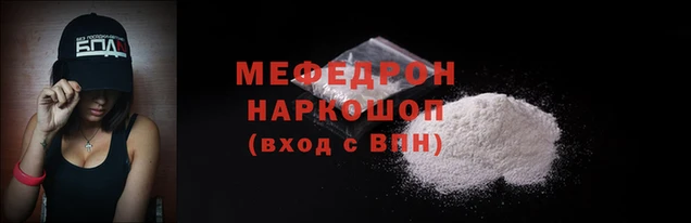 первитин Лабытнанги