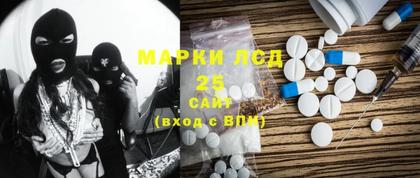 2c-b Лагань