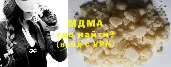 первитин Лабытнанги