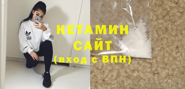 первитин Лабытнанги