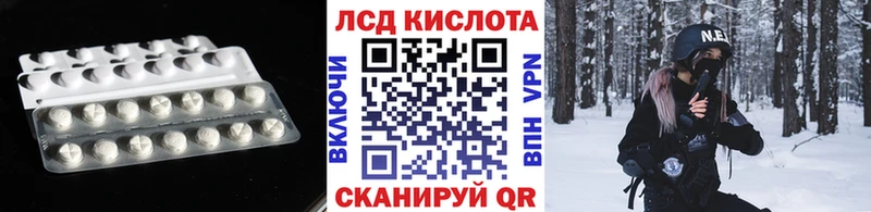 Купить где  Никольское  LSD-25 экстази ecstasy 