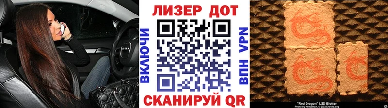 Марки N-bome 1,8мг  Купить где  Никольское 