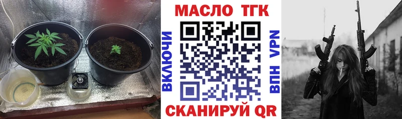 Дистиллят ТГК гашишное масло  Купить  Никольское 