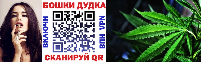 Бошки марихуана OG Kush  Купить где  Никольское 